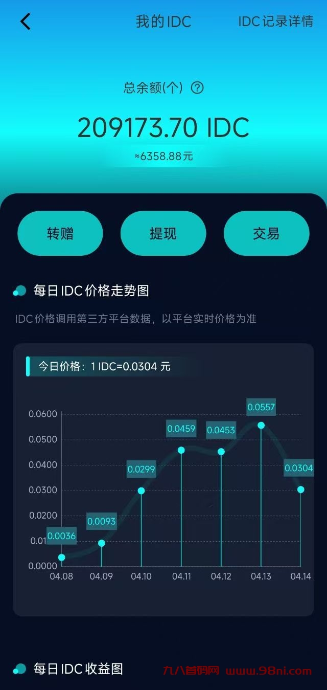 20250424222624325-e27a00804c785e96d3772f1e5b8f269f