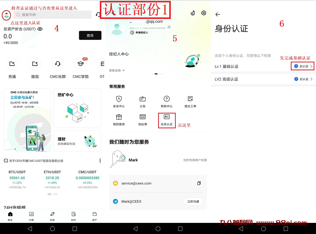 20250425193303260-合图2