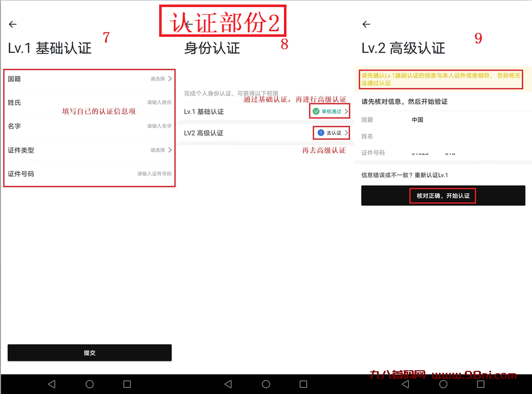 20250425193304683-合图3