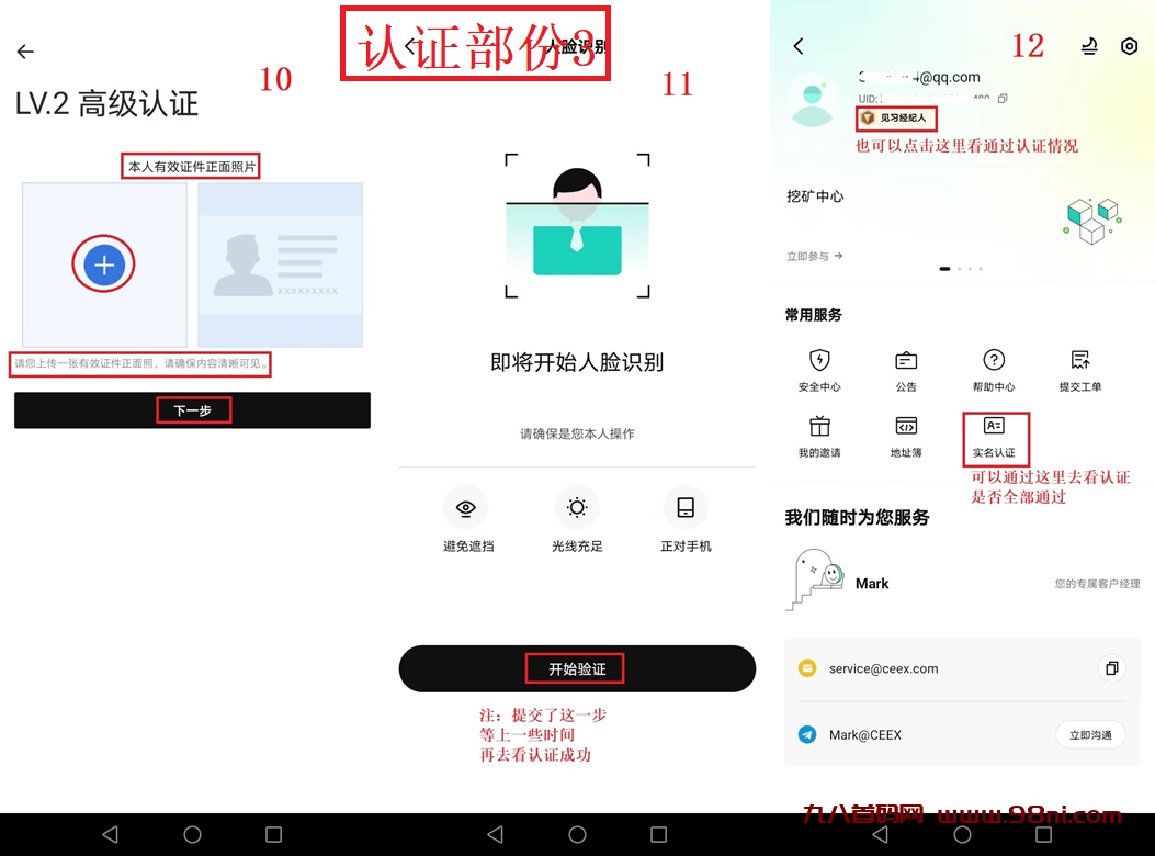 20250425193356693-合图4