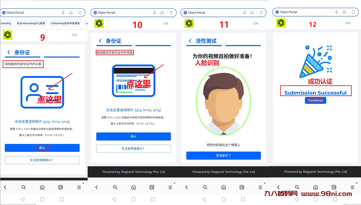 20250428181812542-合图3