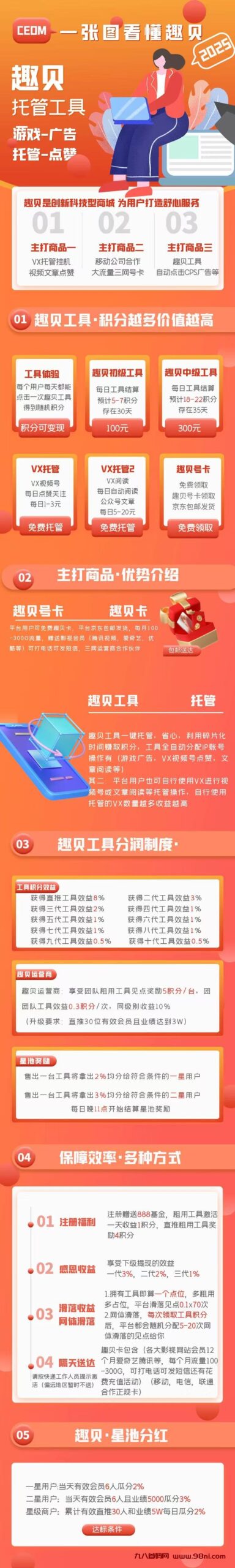 20250429090935367-微信图片_20250416160739