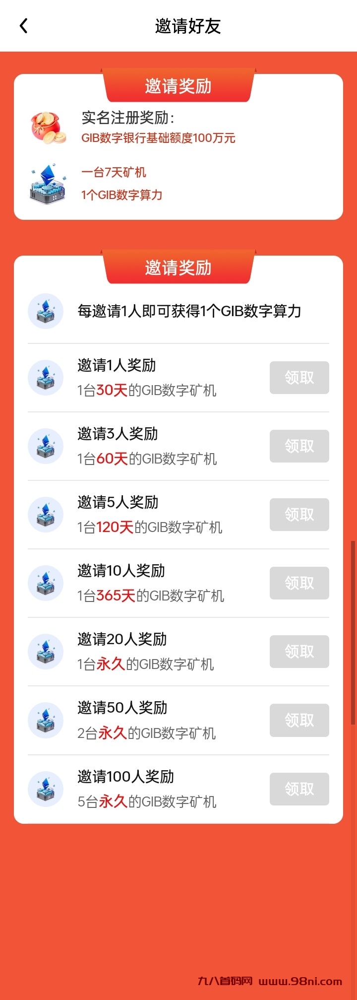 20250429195337479-图片2