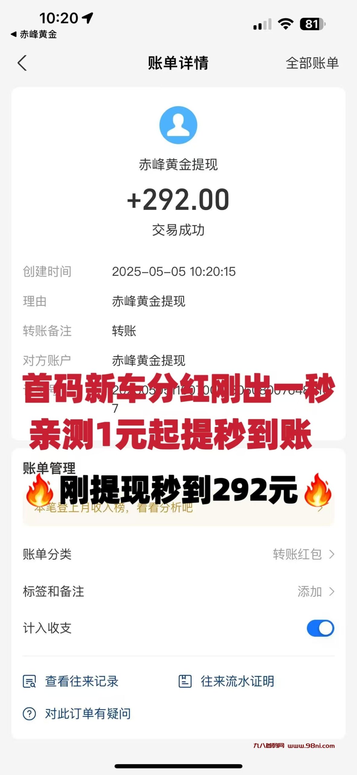 20250505110742631-5555