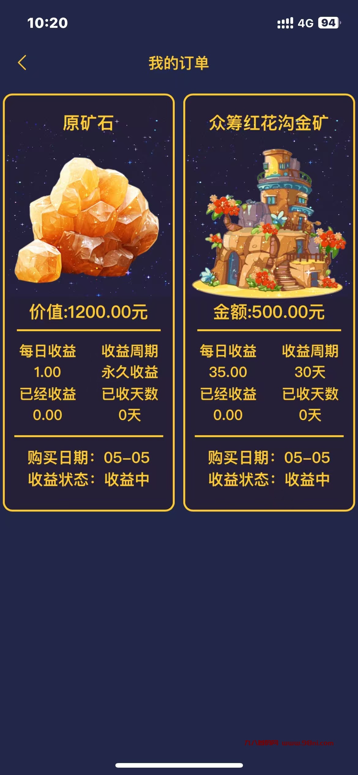 20250505110744951-6666