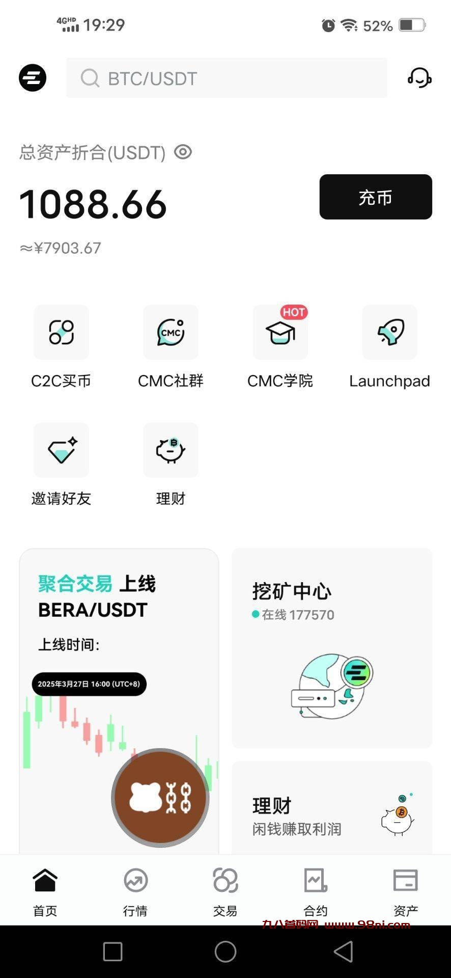 20250506122456266-Image_1624591009058389