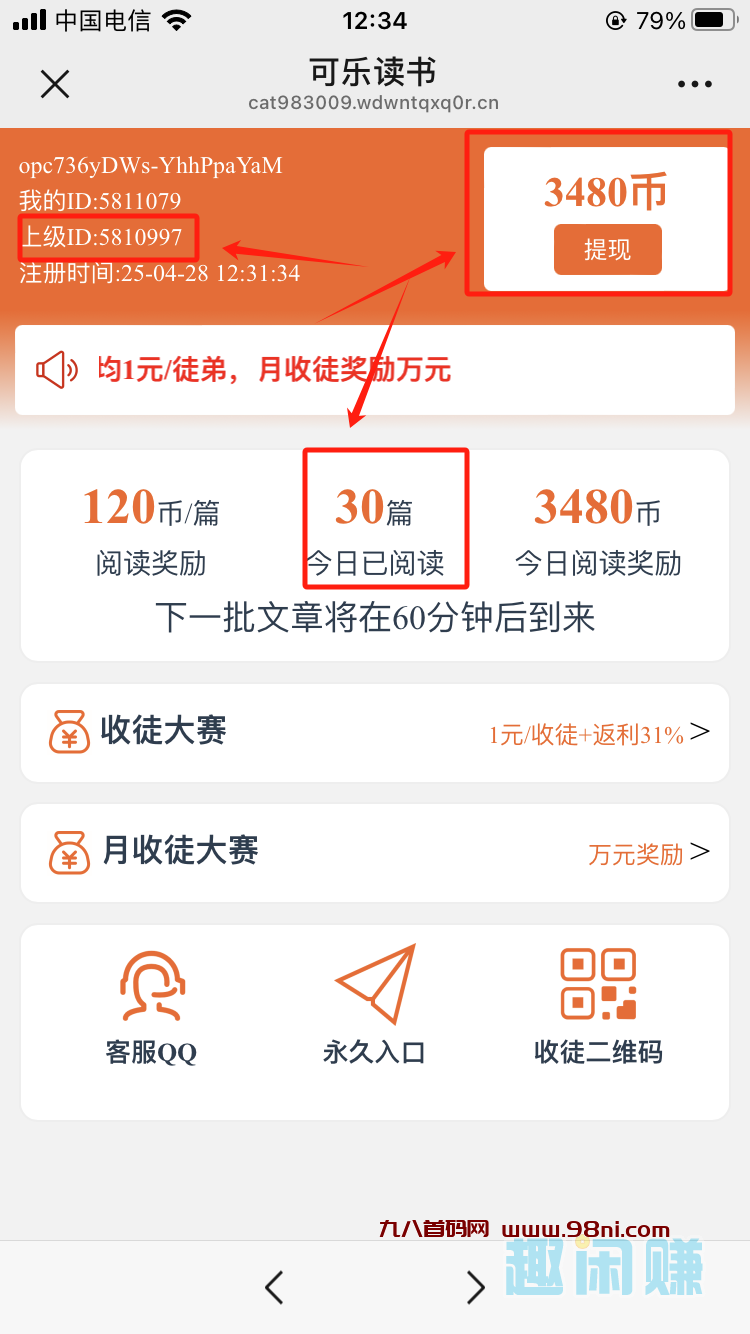 20250508165153807-1746665317230