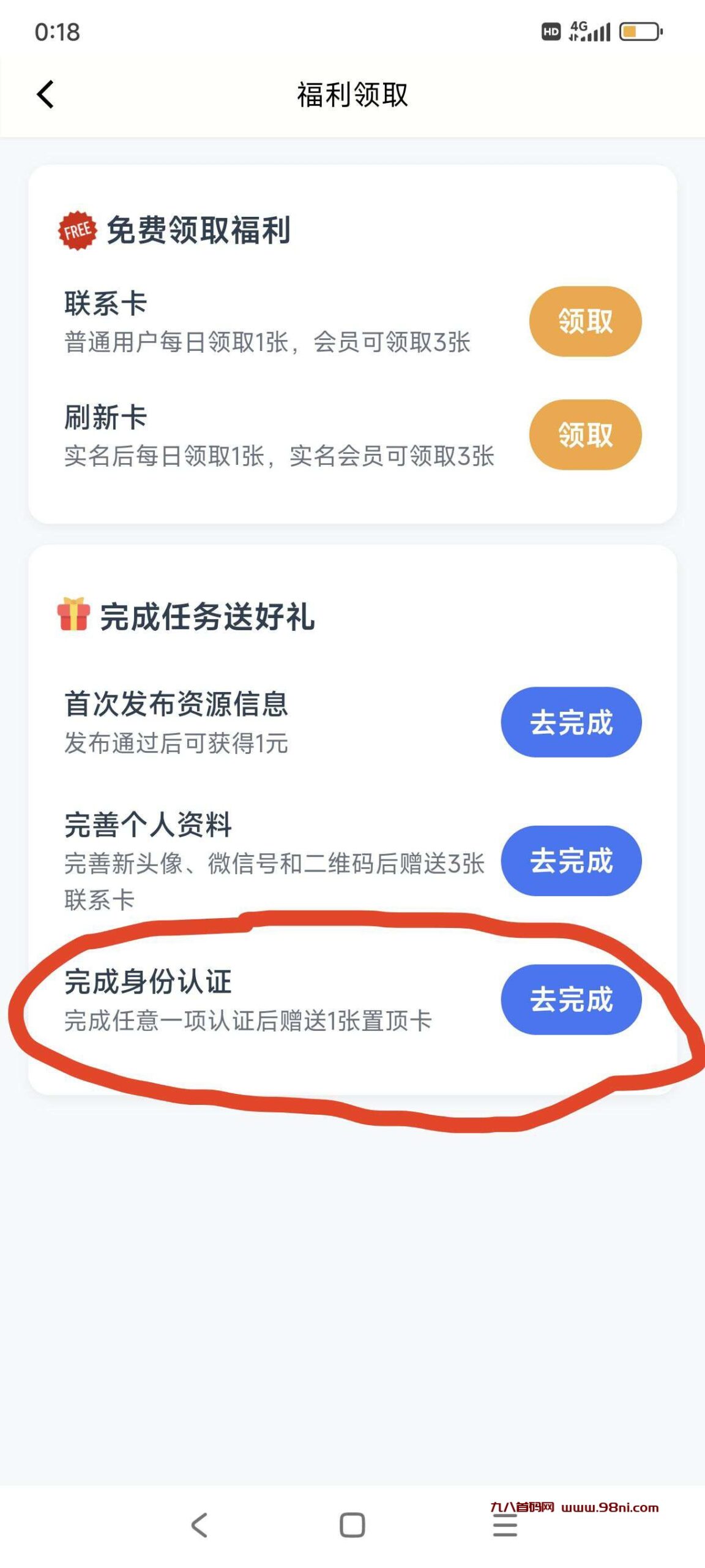 20250508175900300-1746600410805