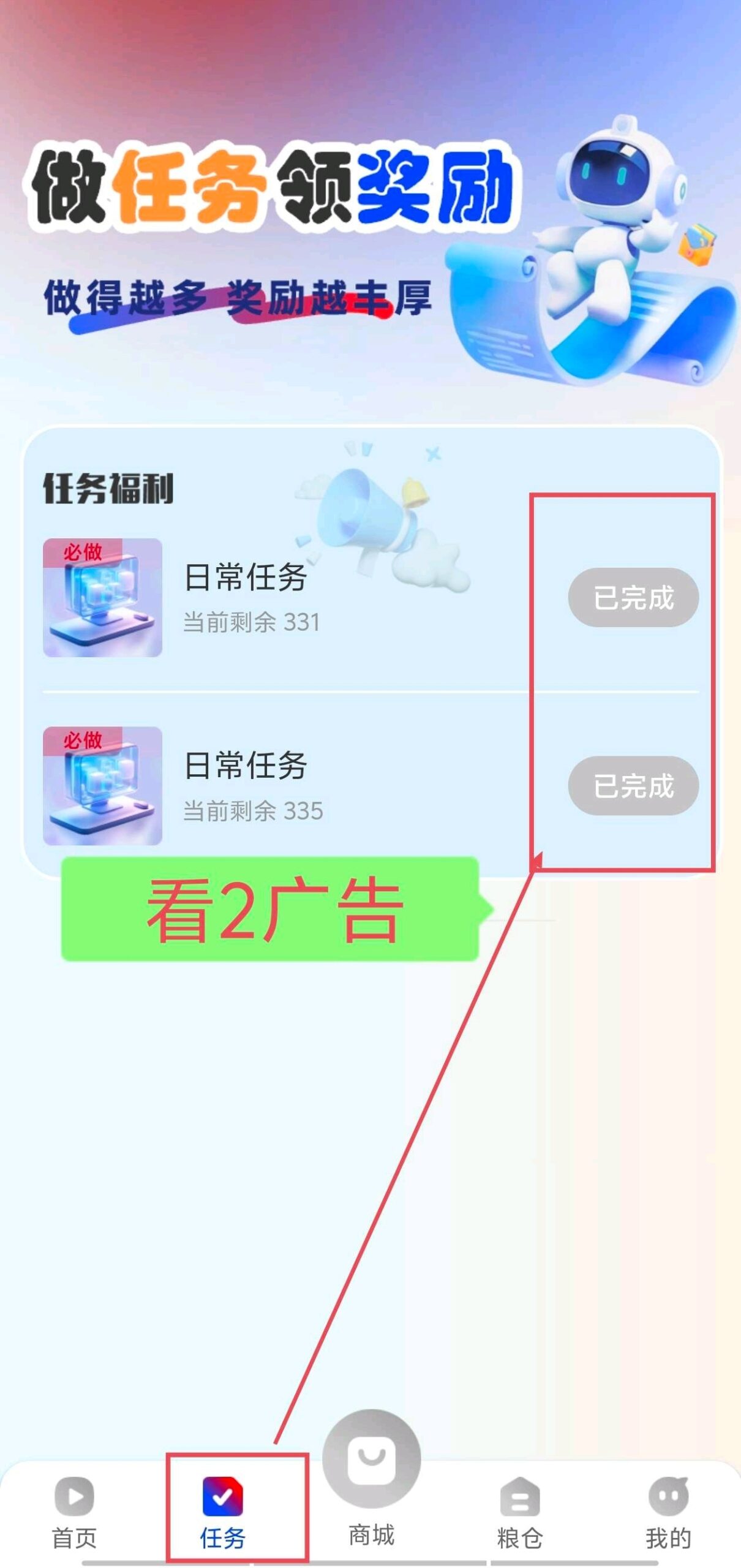 剧易购零撸，开盘5圆，有礼有据模式-首码网-网上创业赚钱首码项目发布推广平台