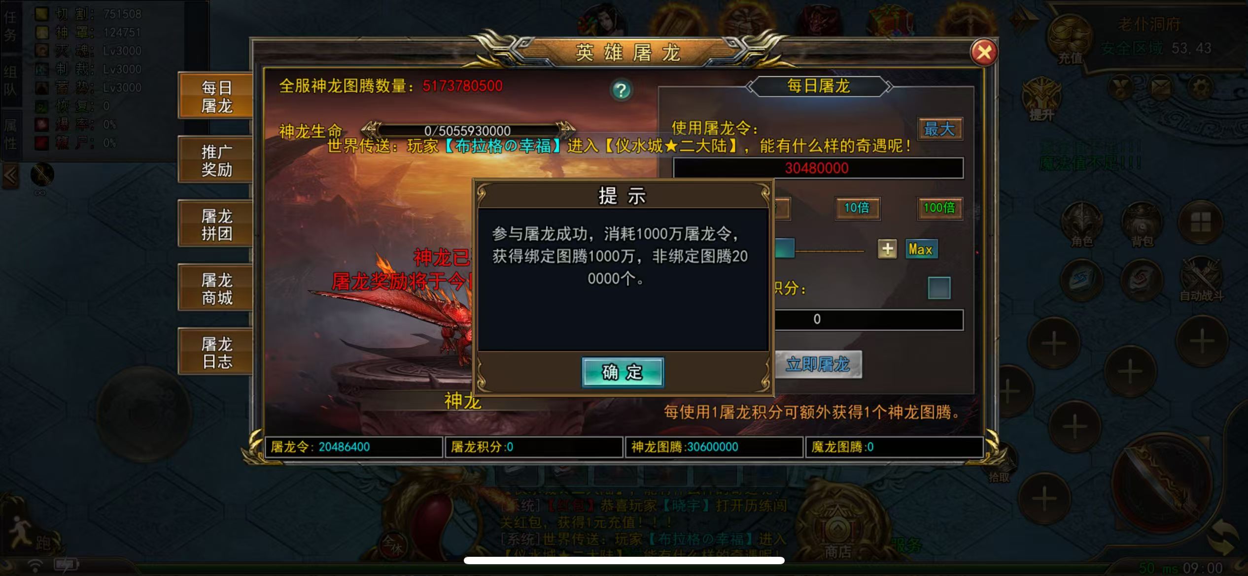 20250511115033712-mmexport1746935322848