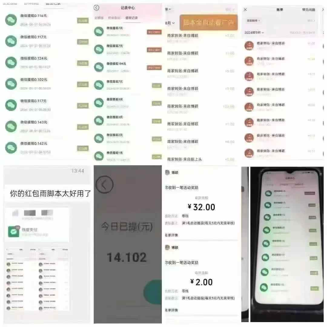 20250513131831113-微信图片_20250513130832
