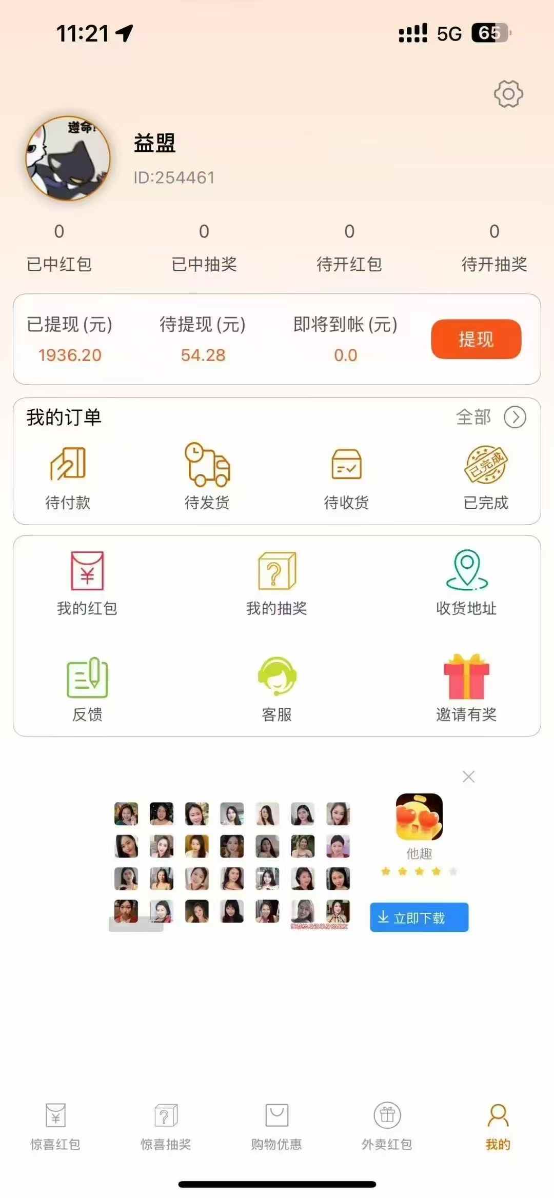 20250513131839658-微信图片_20250513130834
