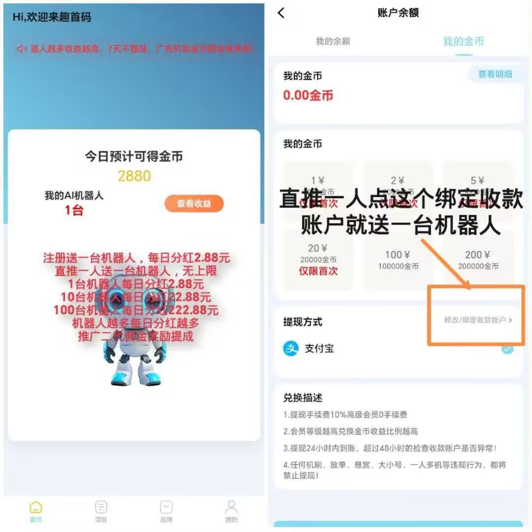 20250513182743929-1747131736228