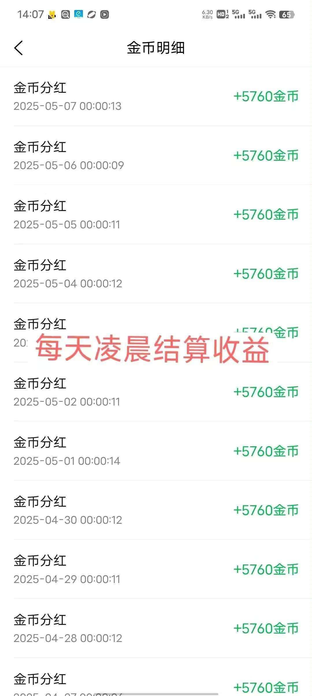 20250513182747775-1747131738644