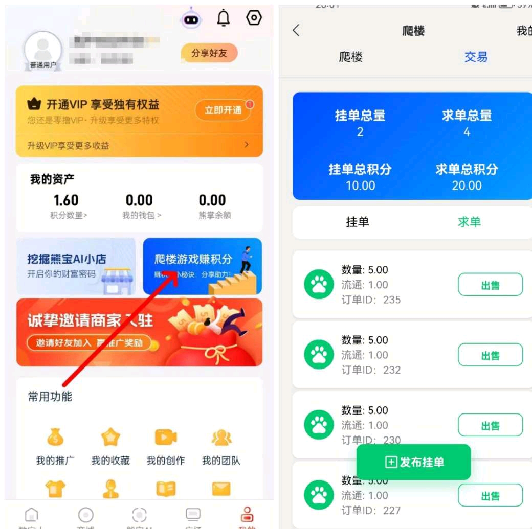 20250514212155138-1747227209222