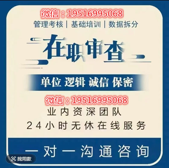入职p了一个征信报告改掉呆账pdf修改教程逾期-首码网-网上创业赚钱首码项目发布推广平台