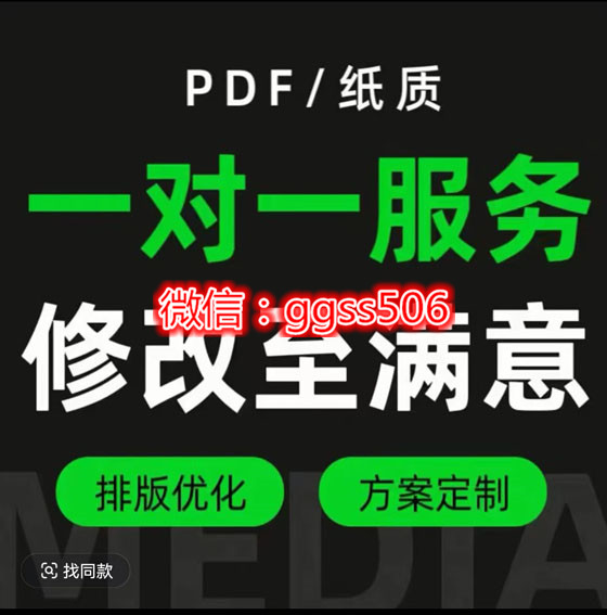 信用报告征信简版电子版pdf版无痕迹修改-首码网-网上创业赚钱首码项目发布推广平台