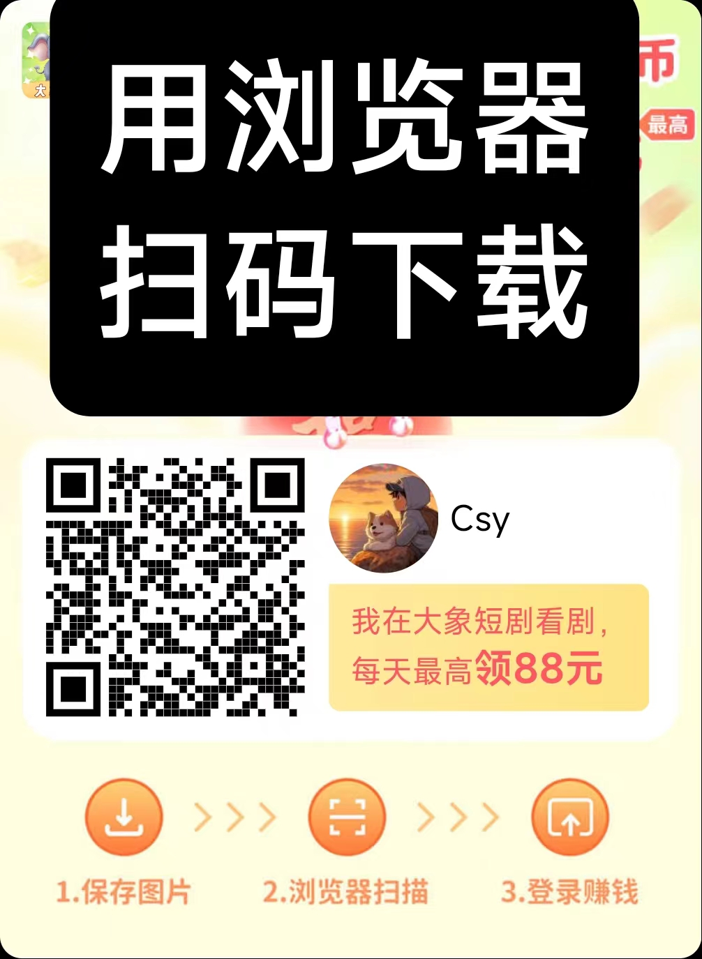 20250517172239722-微信图片_20250517165958
