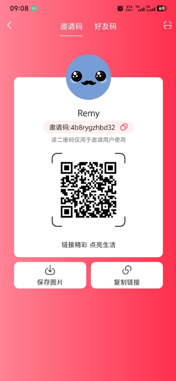 最新项目优哩哩短视频超级ip,3艺刀宣传，零撸油！-首码网-网上创业赚钱首码项目发布推广平台