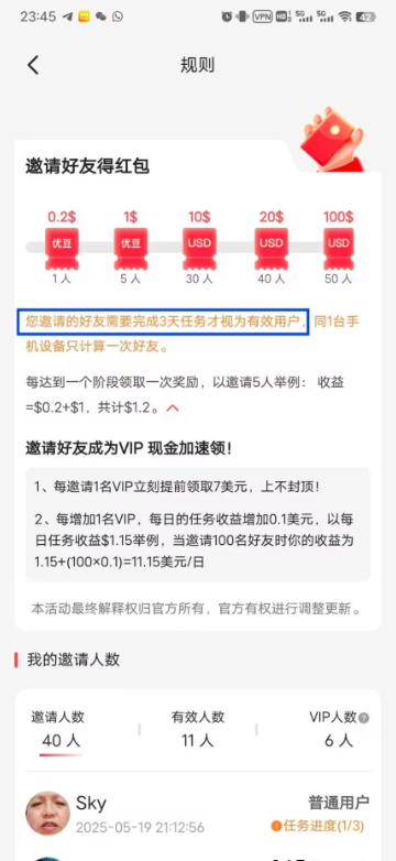 20250522130934436-f547ad8d79a5b644970a6e8bec68d2ee_20250522130521797-image