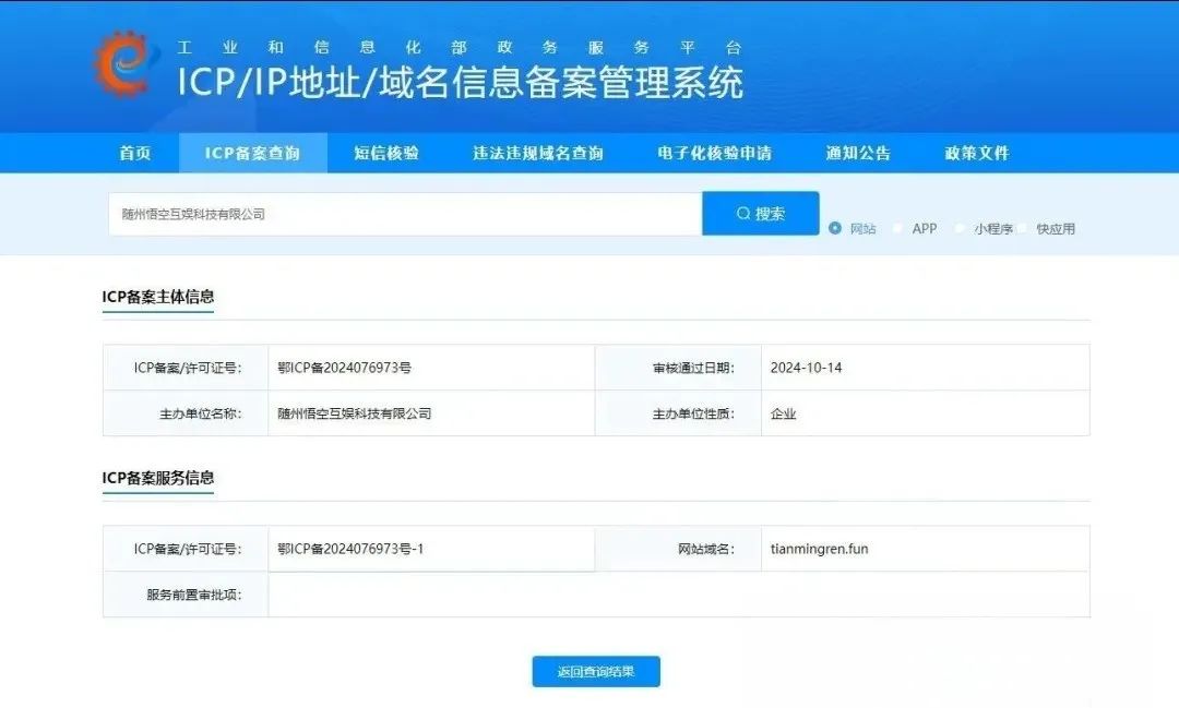 20250525180400641-03