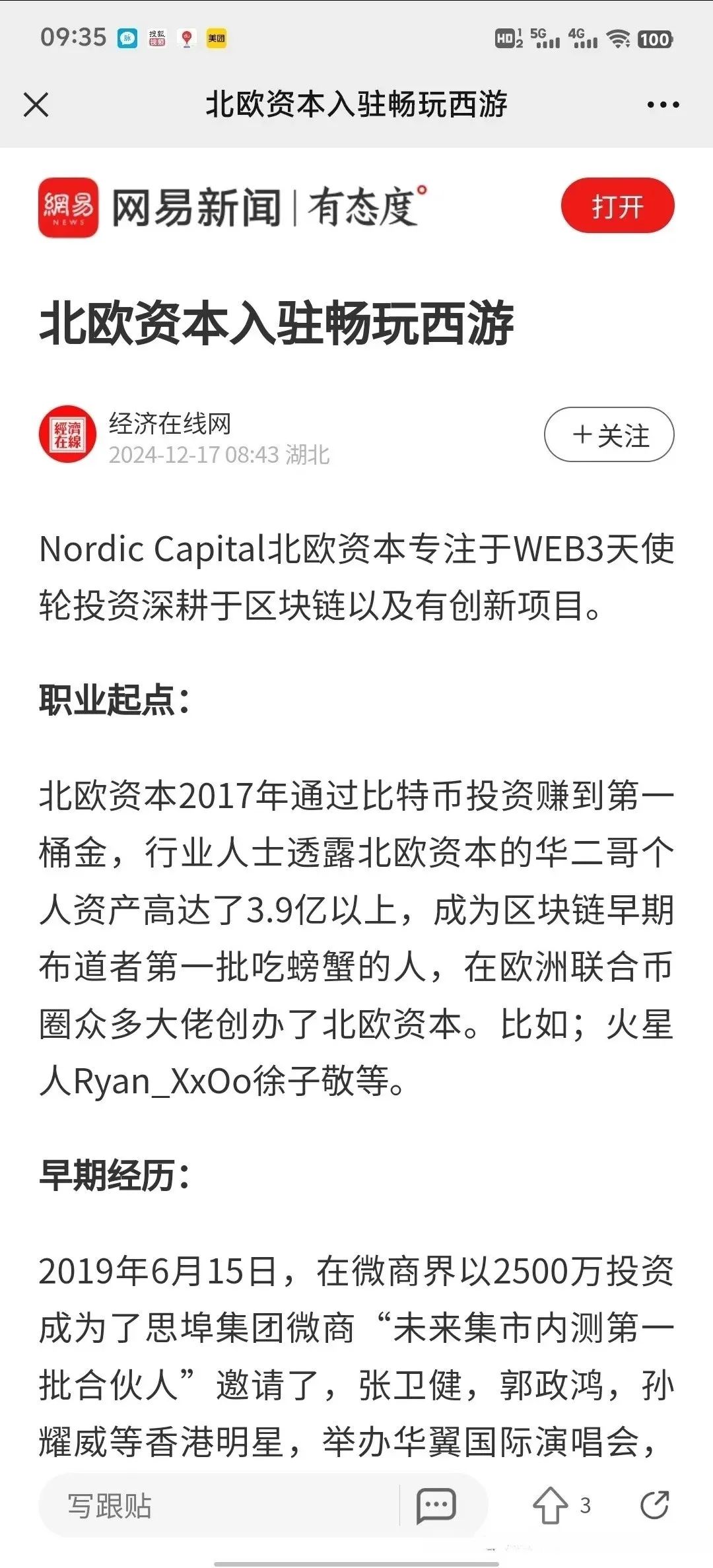 20250525180401960-02