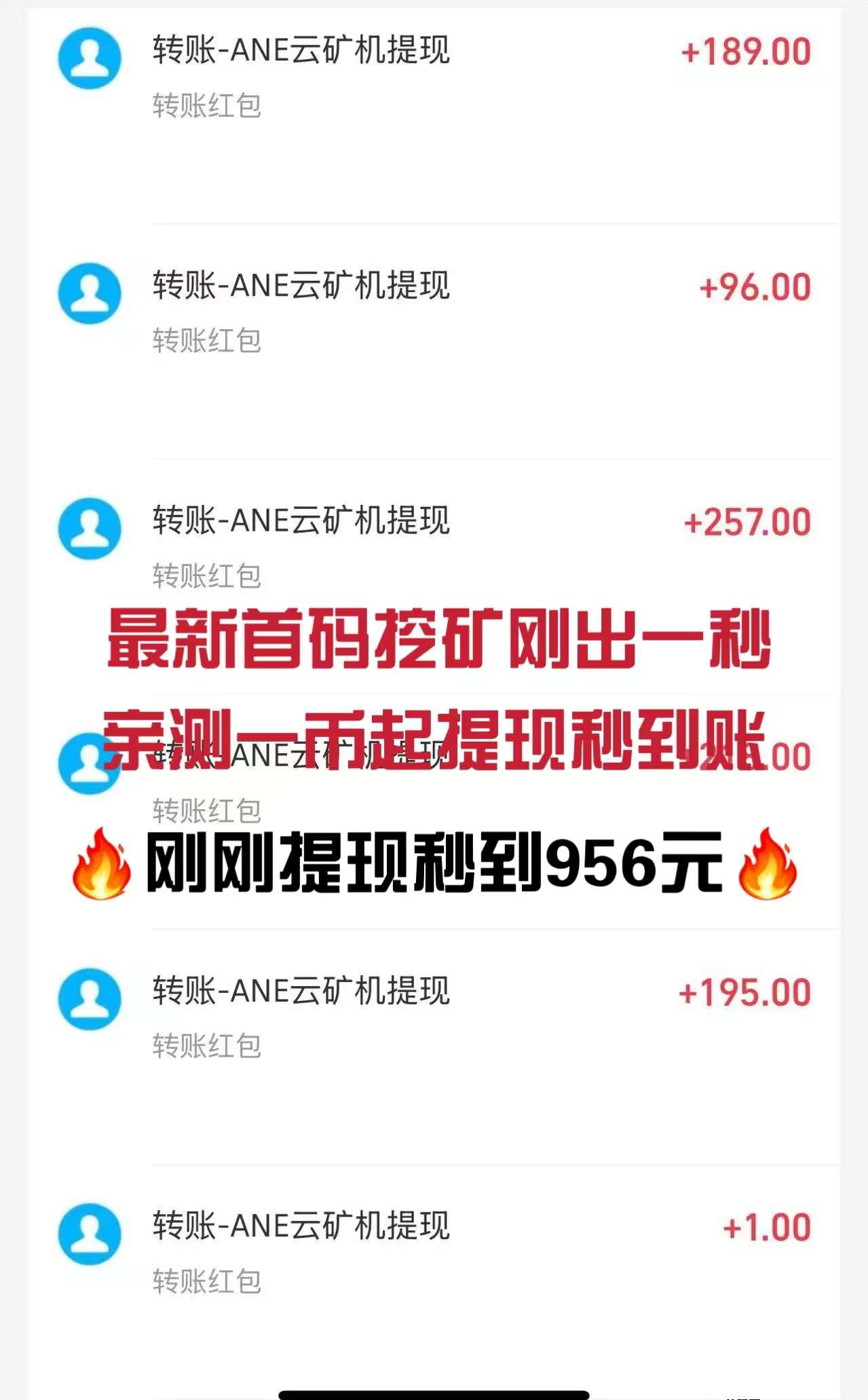 20250526192240740-IMG_20250526_172312