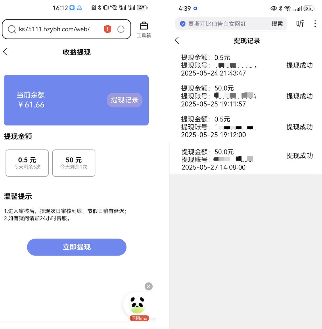 首码网-网上创业赚钱首码项目发布推广平台-98首码网