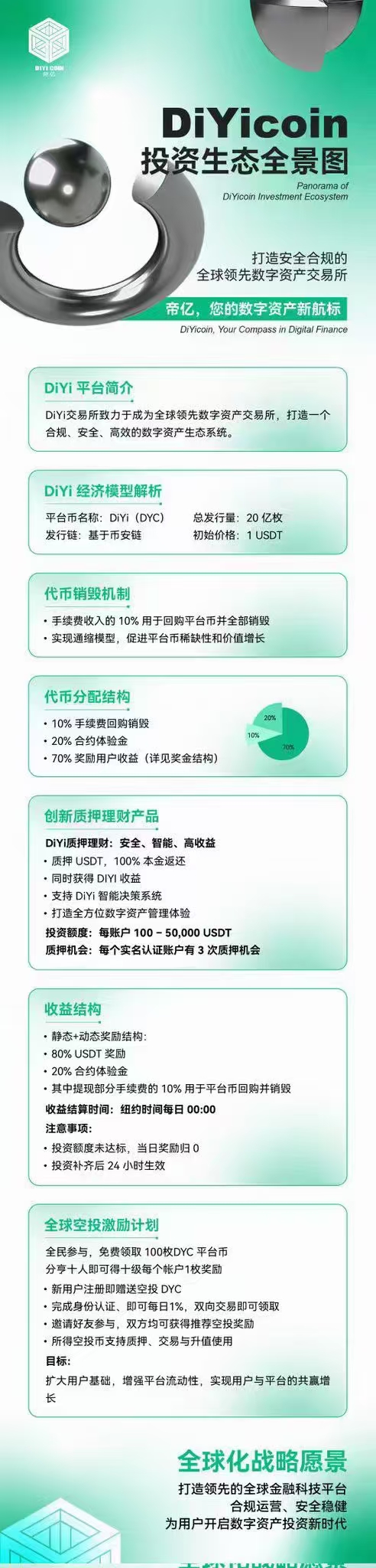 20250528181827177-mmexport1748397857636