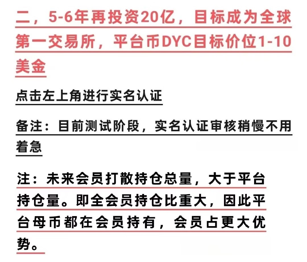 20250530094358660-12