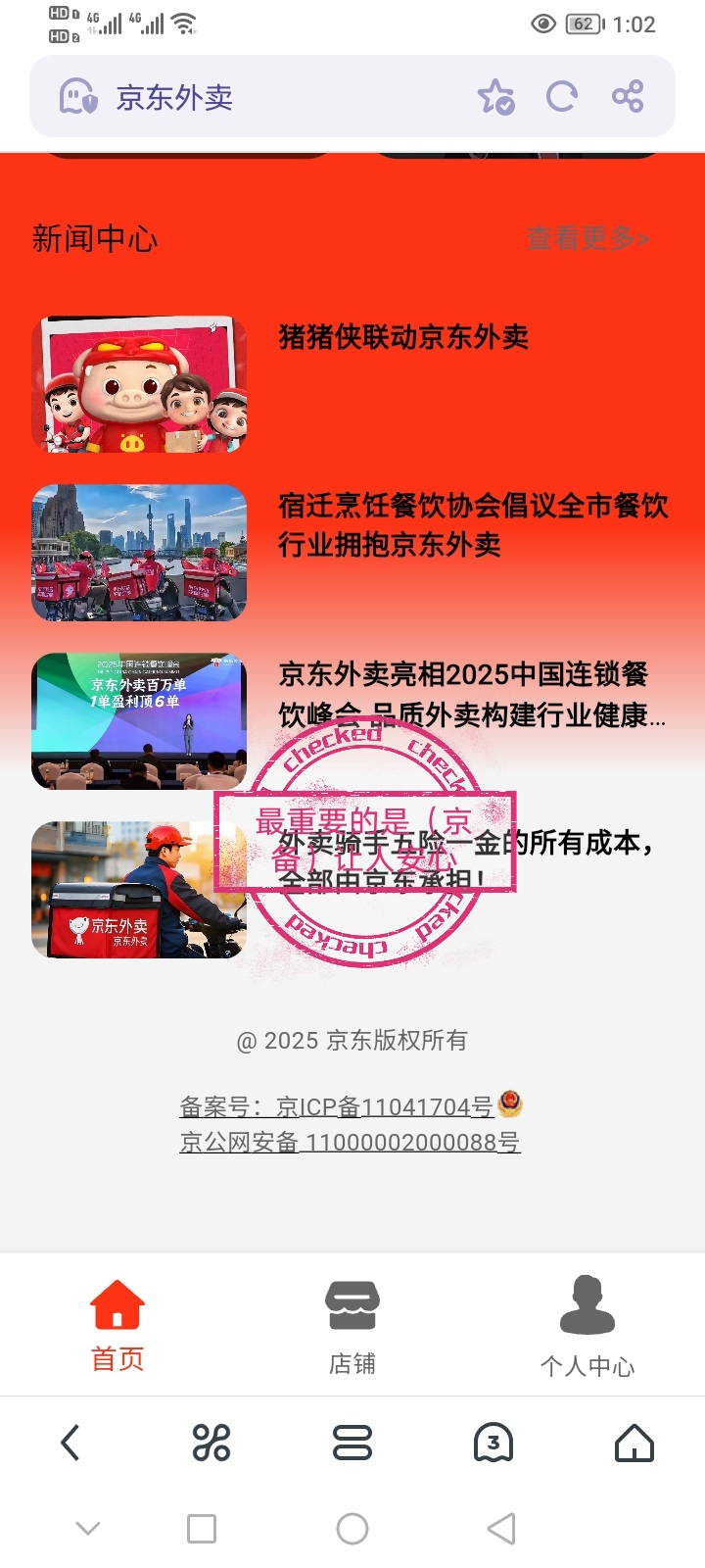 20250530135157541-Screenshot_20250508_130217_edit_17791015297582