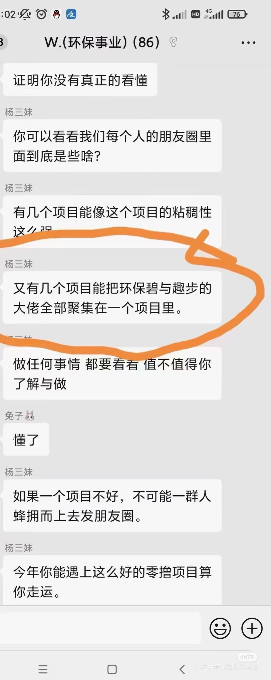 20250530164341875-Camera_XHS_17443082412321040g0083153p1oblhc205omkmcjjhm3na1fc5t0