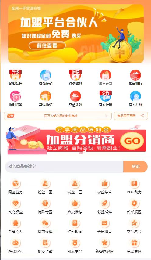 20250603233555481-mmexport1709982795647