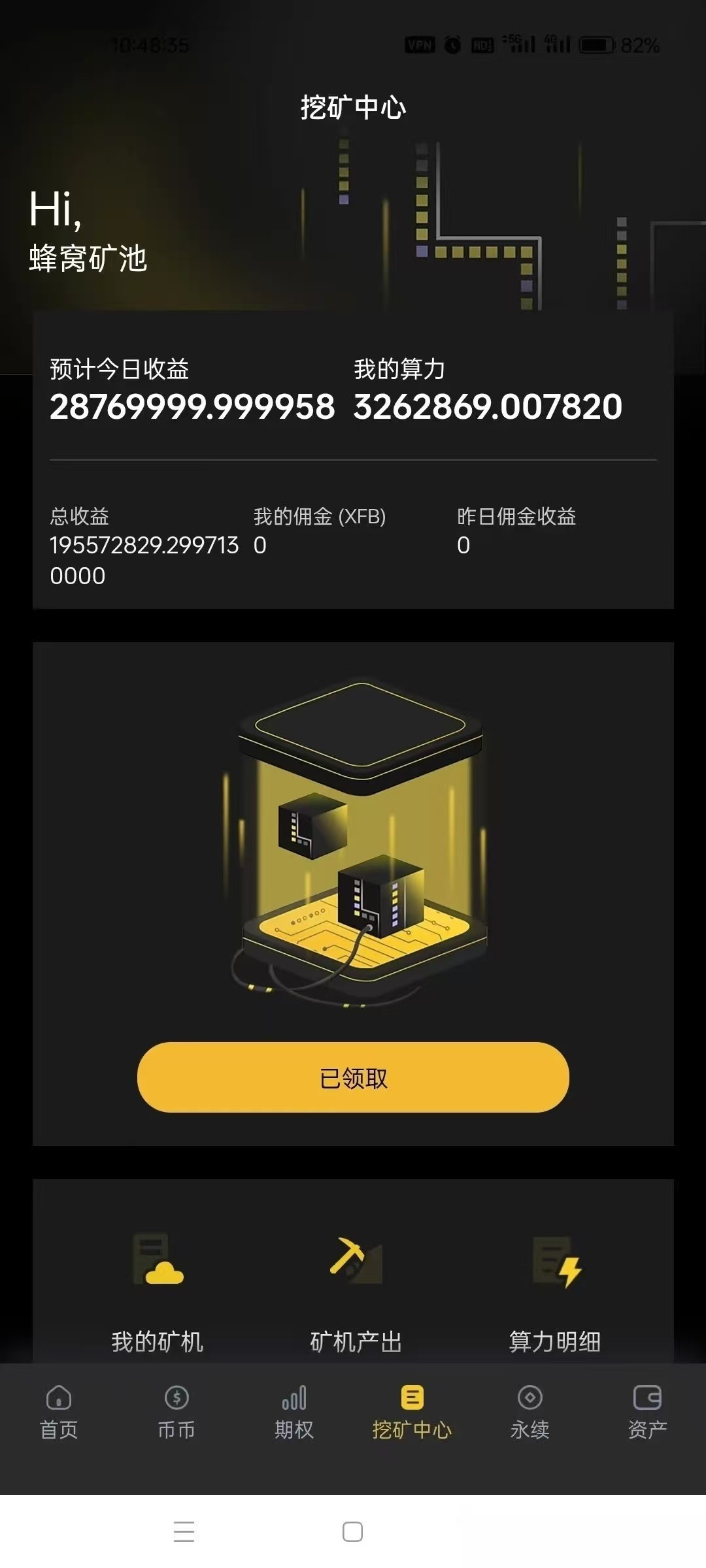 20250604091714562-微信图片_20250604090746