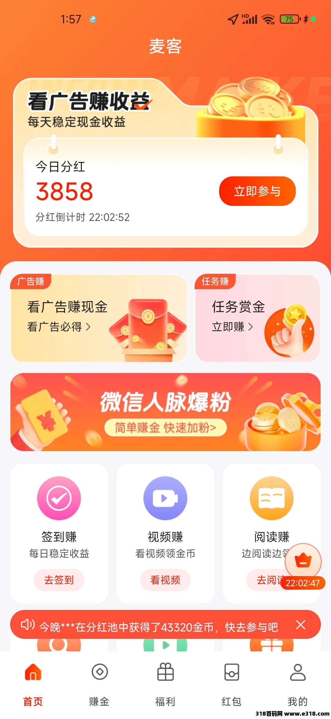 20250604193851321-mmexport1749003237075