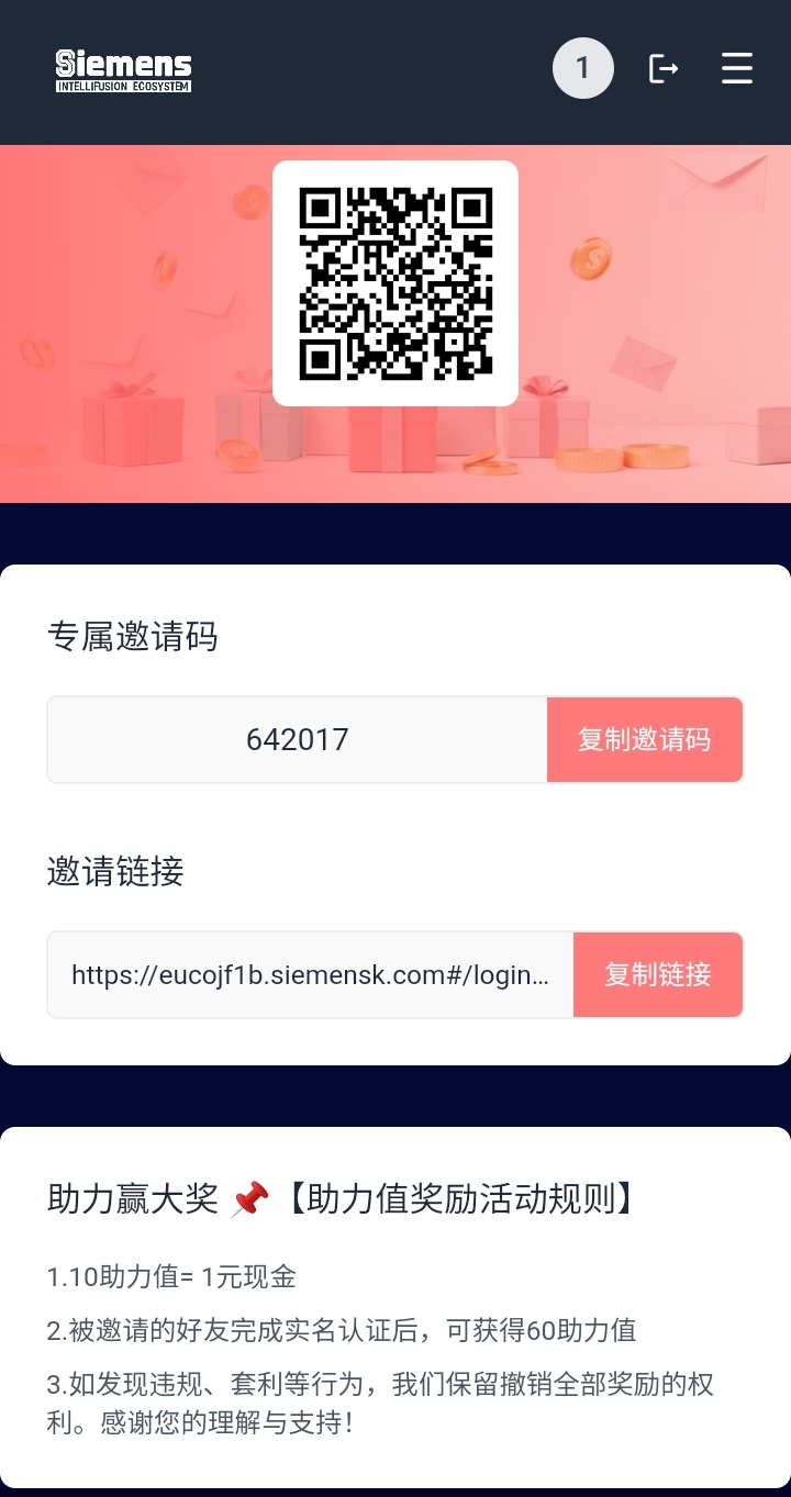 20250605012650902-Screenshot_20250604_234807