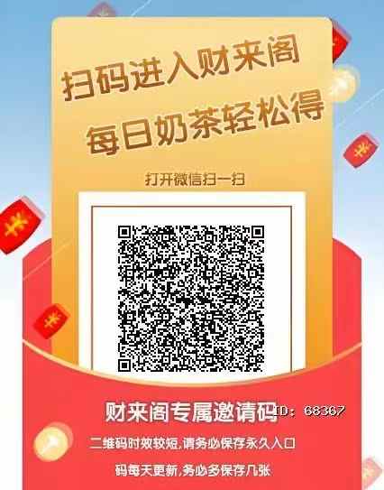 财阁阅读不下载不实名，最新零撸-首码网-网上创业赚钱首码项目发布推广平台