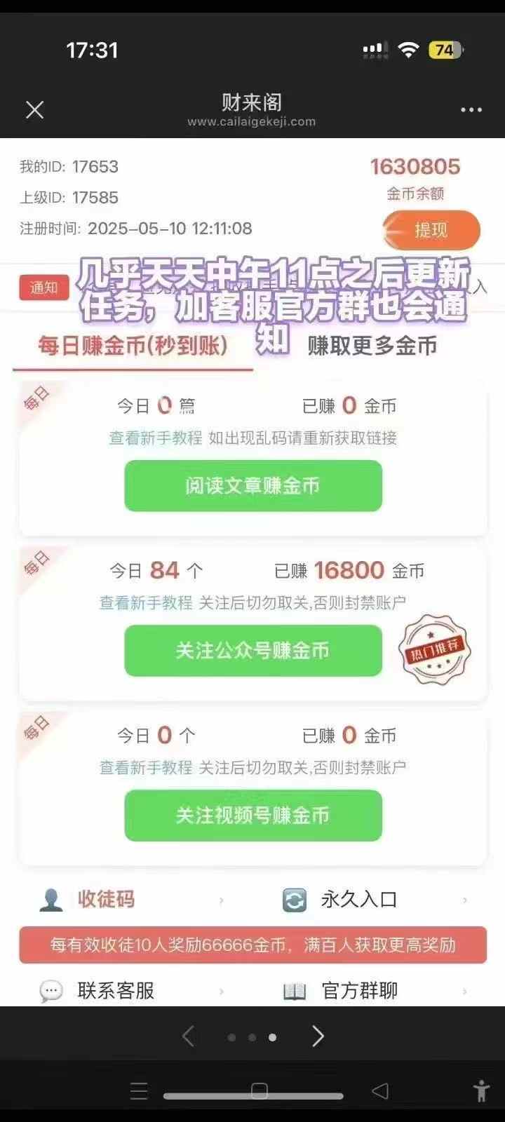 20250605130606611-微信图片_20250605124211