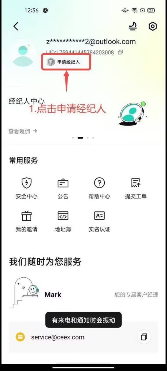 20250605171144421-525d0b62cad4261129e28442094ad5d8