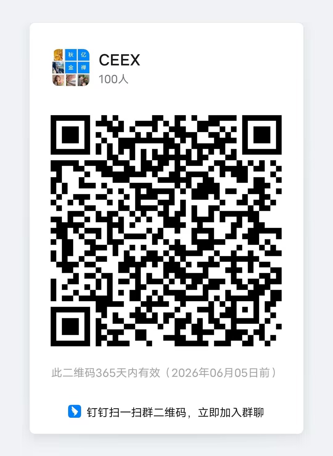 图片[3]-最强挖矿项目，已上线交易-首码项目网 - 网上创业赚钱首码项目发布推广平台 - 813首码网