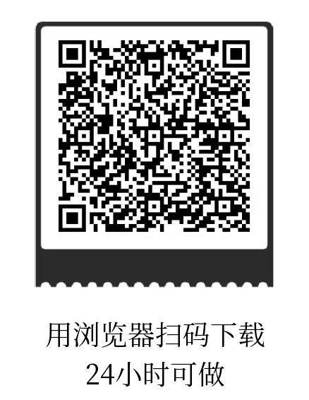 20250605181152115-微信图片_20250605175448