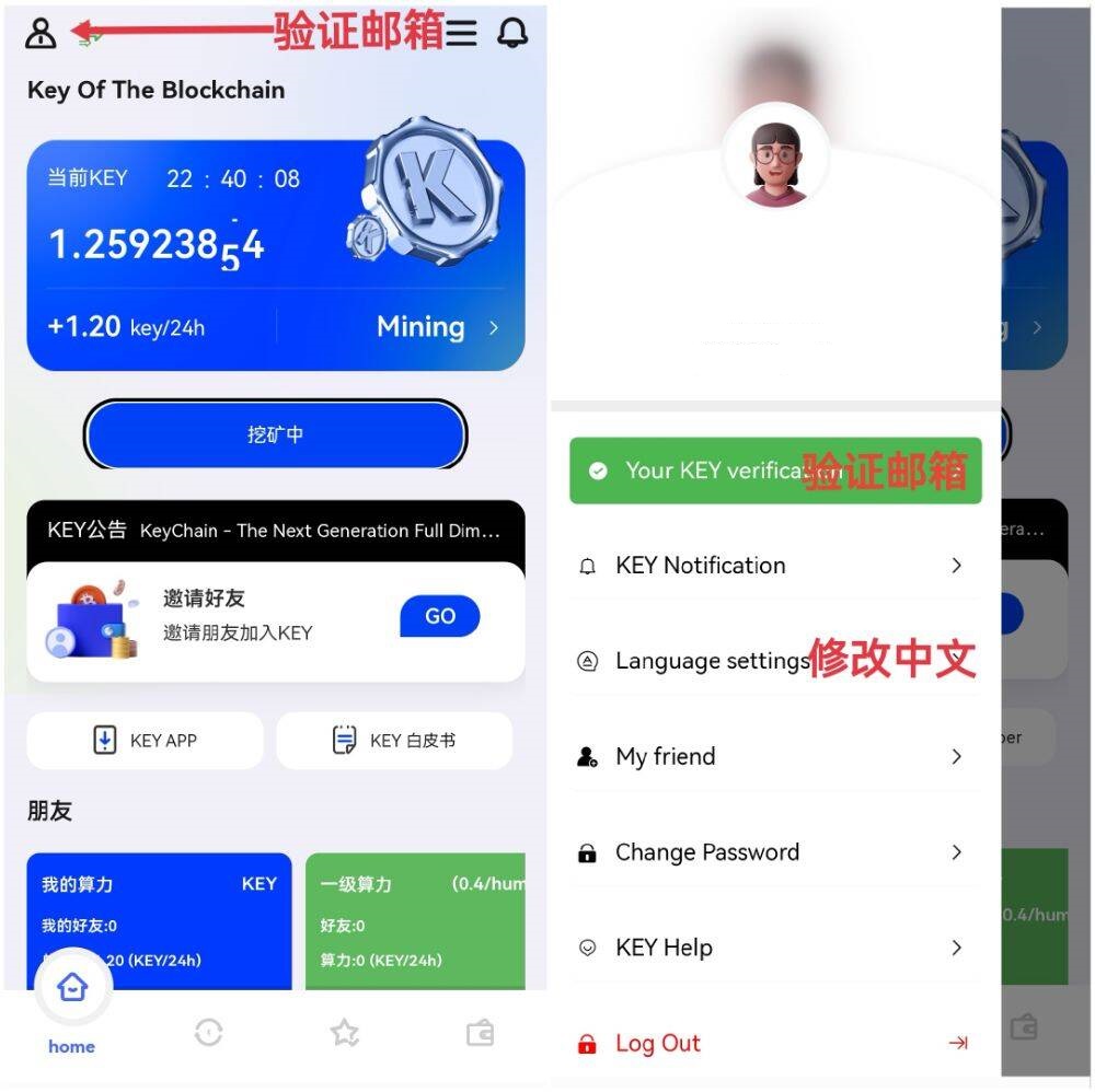 KEY公链（KeyChain）开启全球注册，全维度智能核心公链，总量9700万-首码网-网上创业赚钱首码项目发布推广平台
