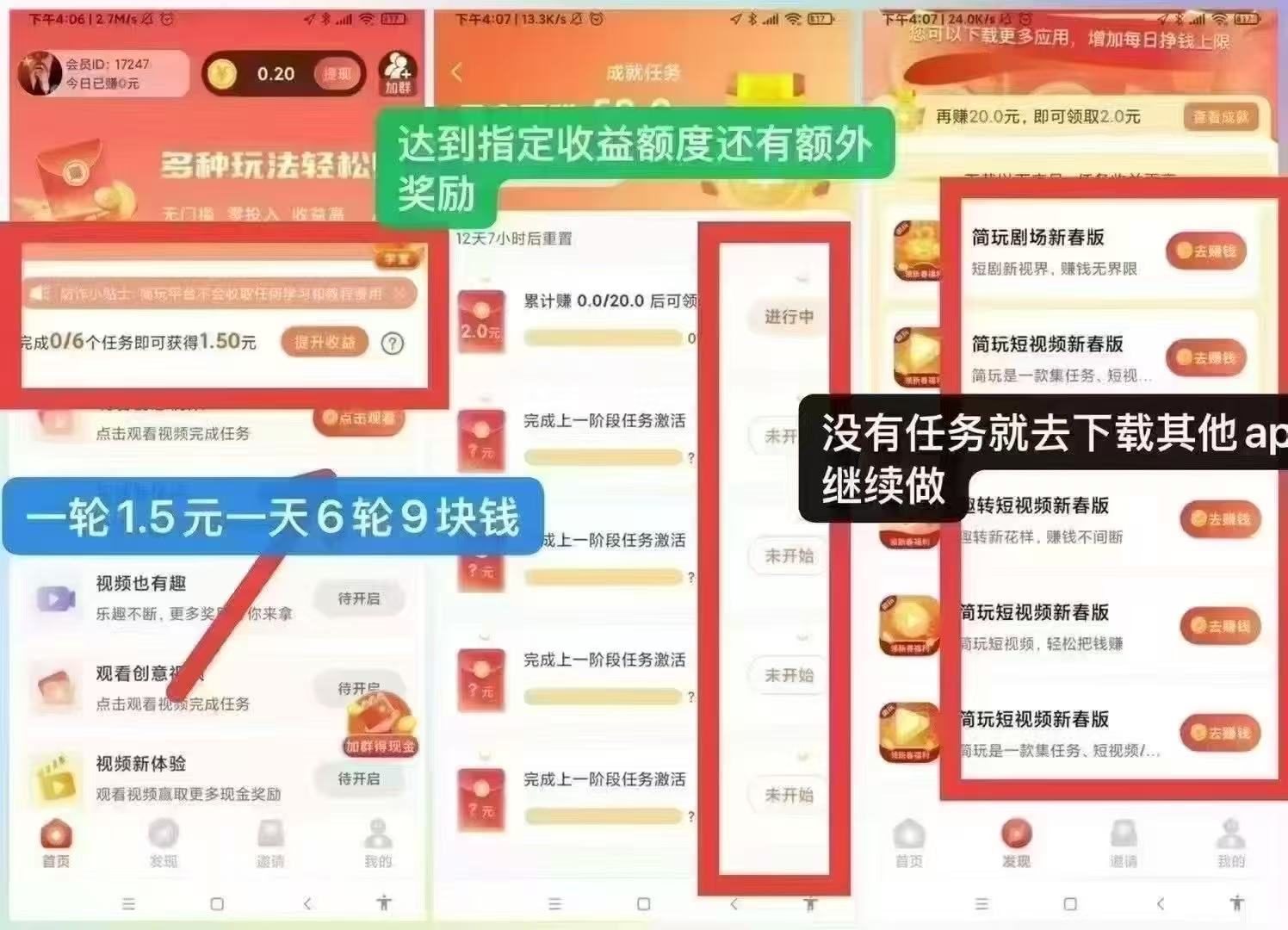 20250606134441475-微信图片_20250606132747