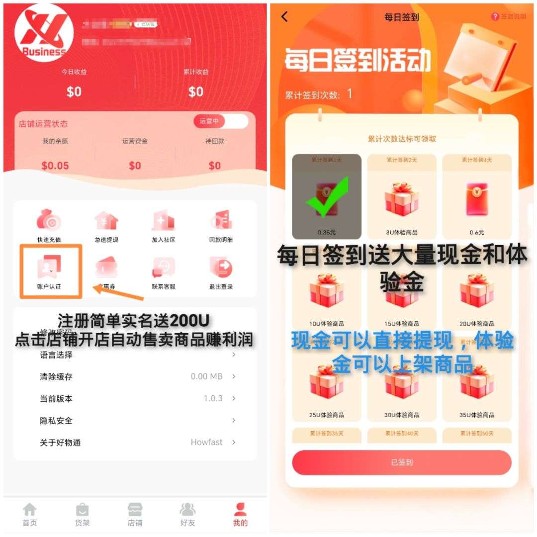 20250606171424633-1749132508425