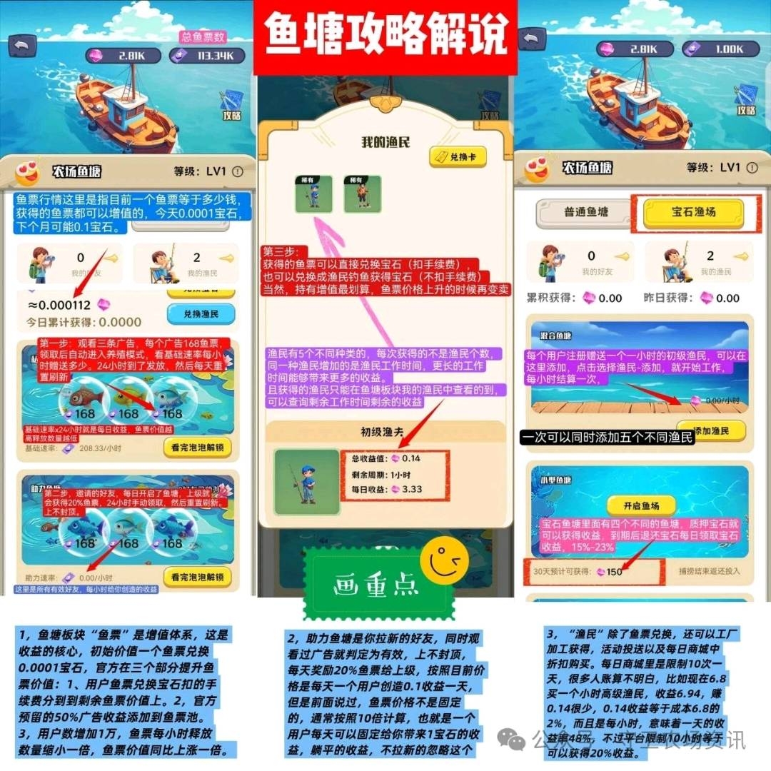 零撸之王《守卫农场》系统赠送100金币-首码网-网上创业赚钱首码项目发布推广平台