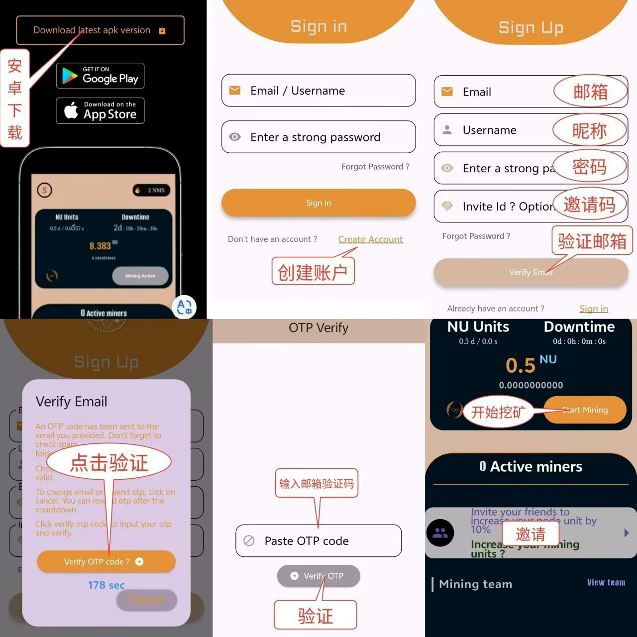 Nucleus Core Chain（NCC）融资3000万欧元，L1公链免费挖原生NU硬币！-首码网-网上创业赚钱首码项目发布推广平台