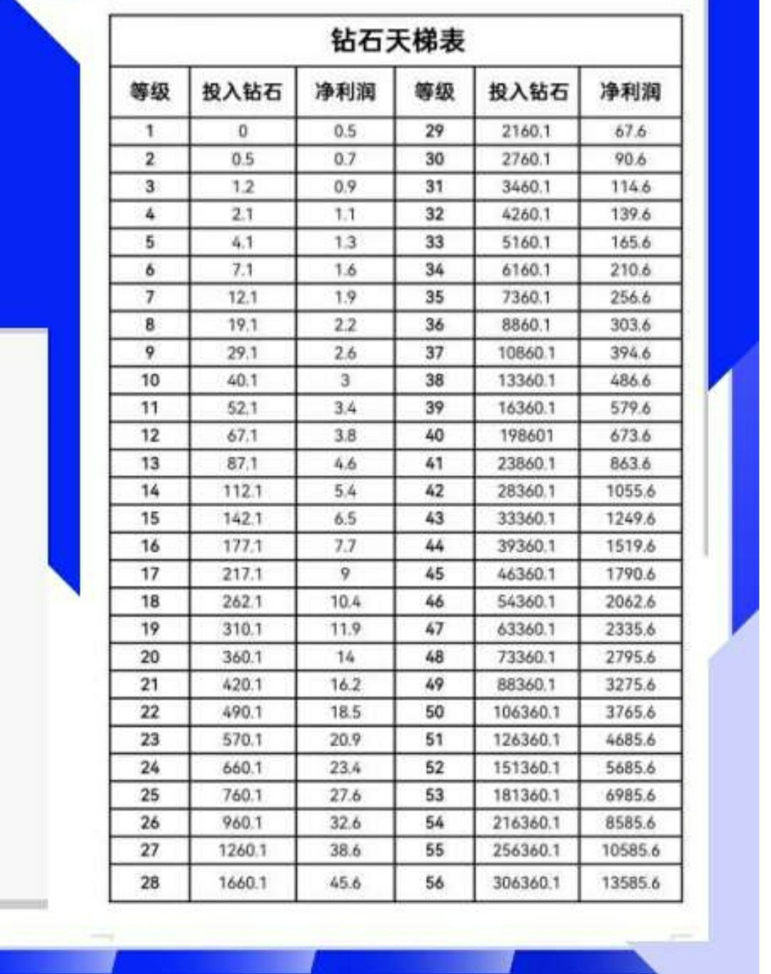 20250608175705802-SAVE_20250608_171947