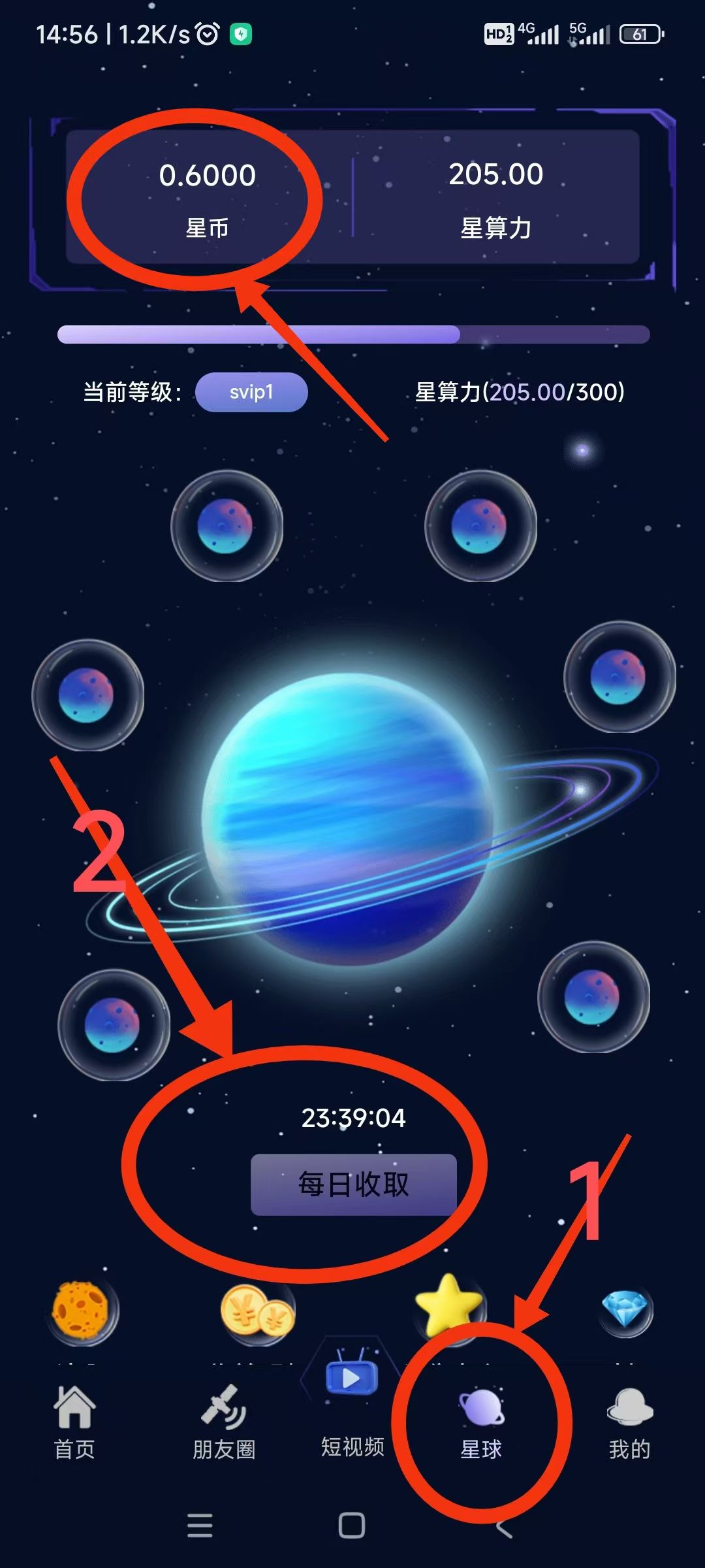 2025年跨年黑马震撼来袭！‌码《一个星星》-首码网-网上创业赚钱首码项目发布推广平台