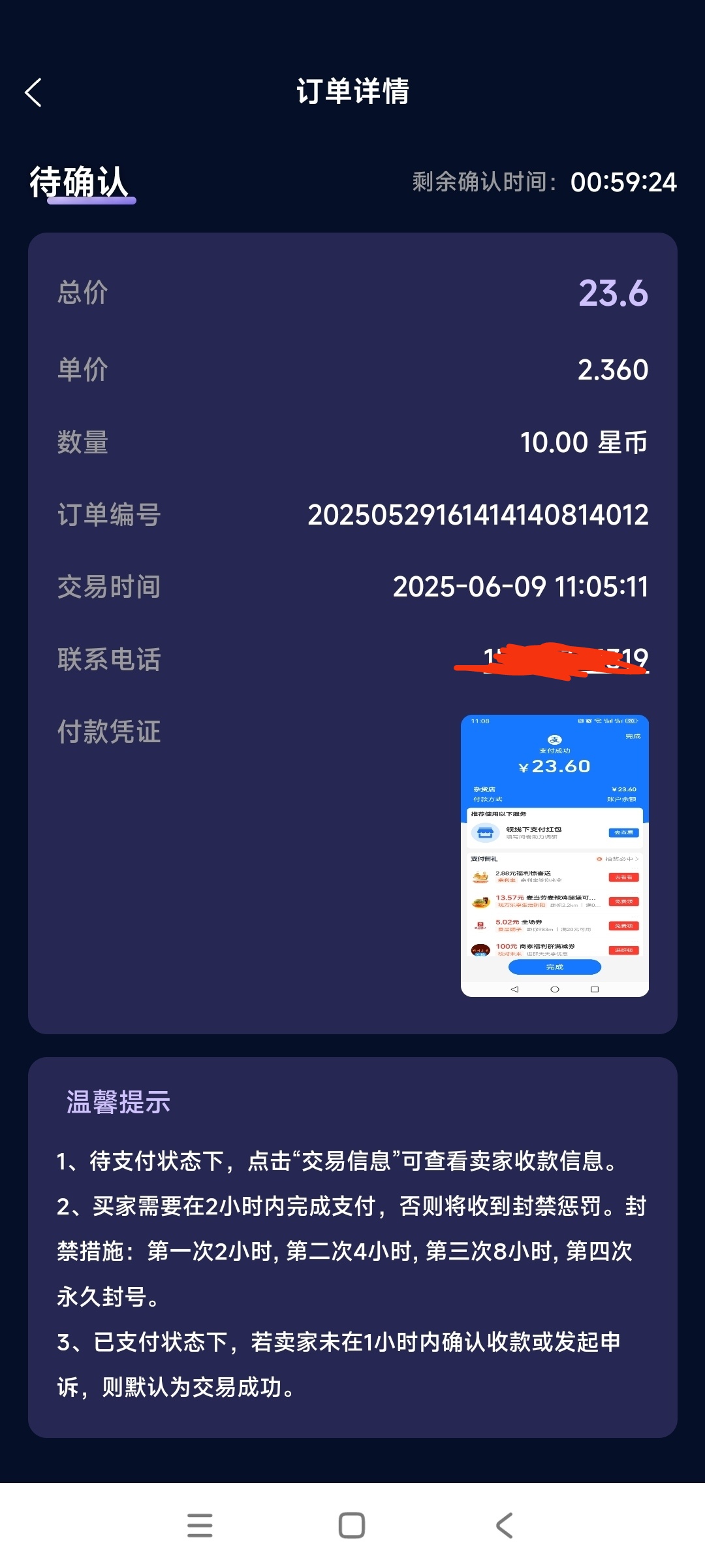 20250609134151519-IMG_20250609_110958