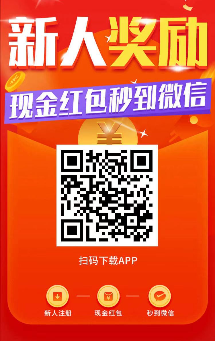 趣闲钻，首码必备钻米软件！加群互助赚满1米提现秒到帐.-首码网-网上创业赚钱首码项目发布推广平台